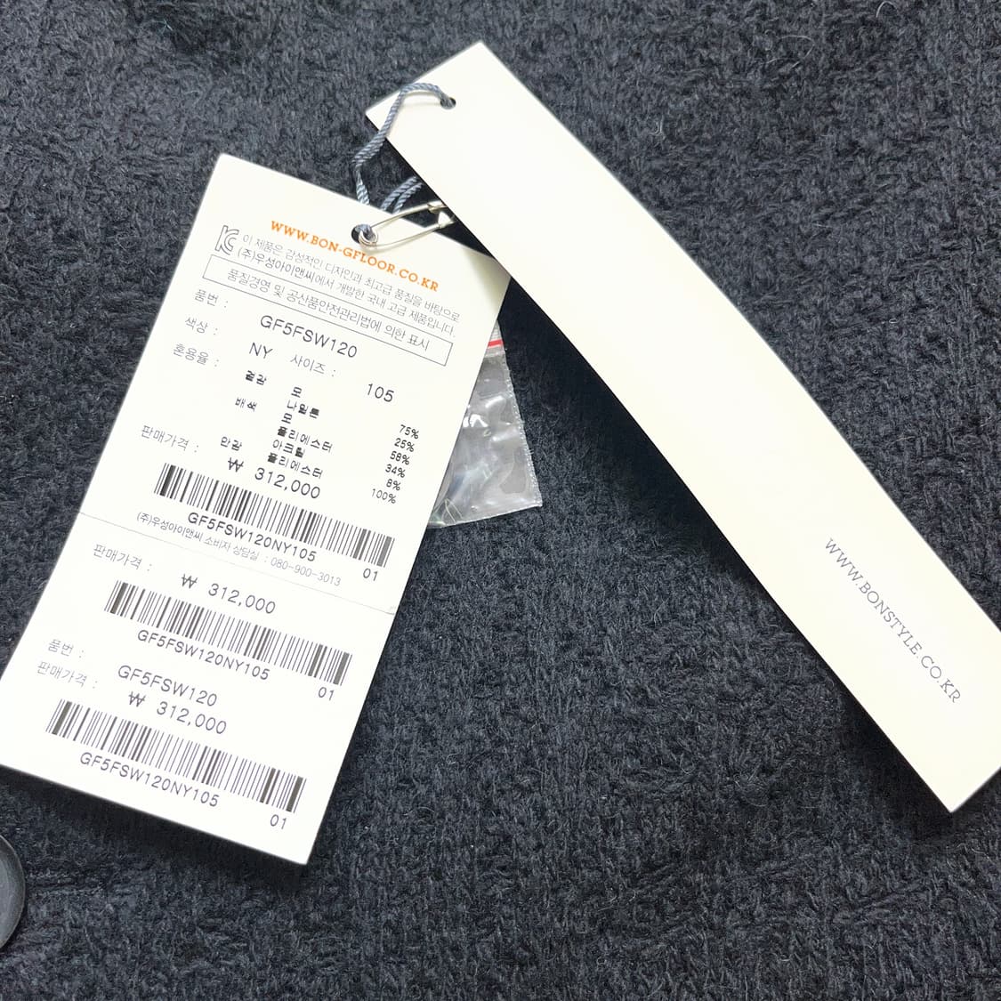 (BON) 니트 자켓 (실측확인) 상품이미지2