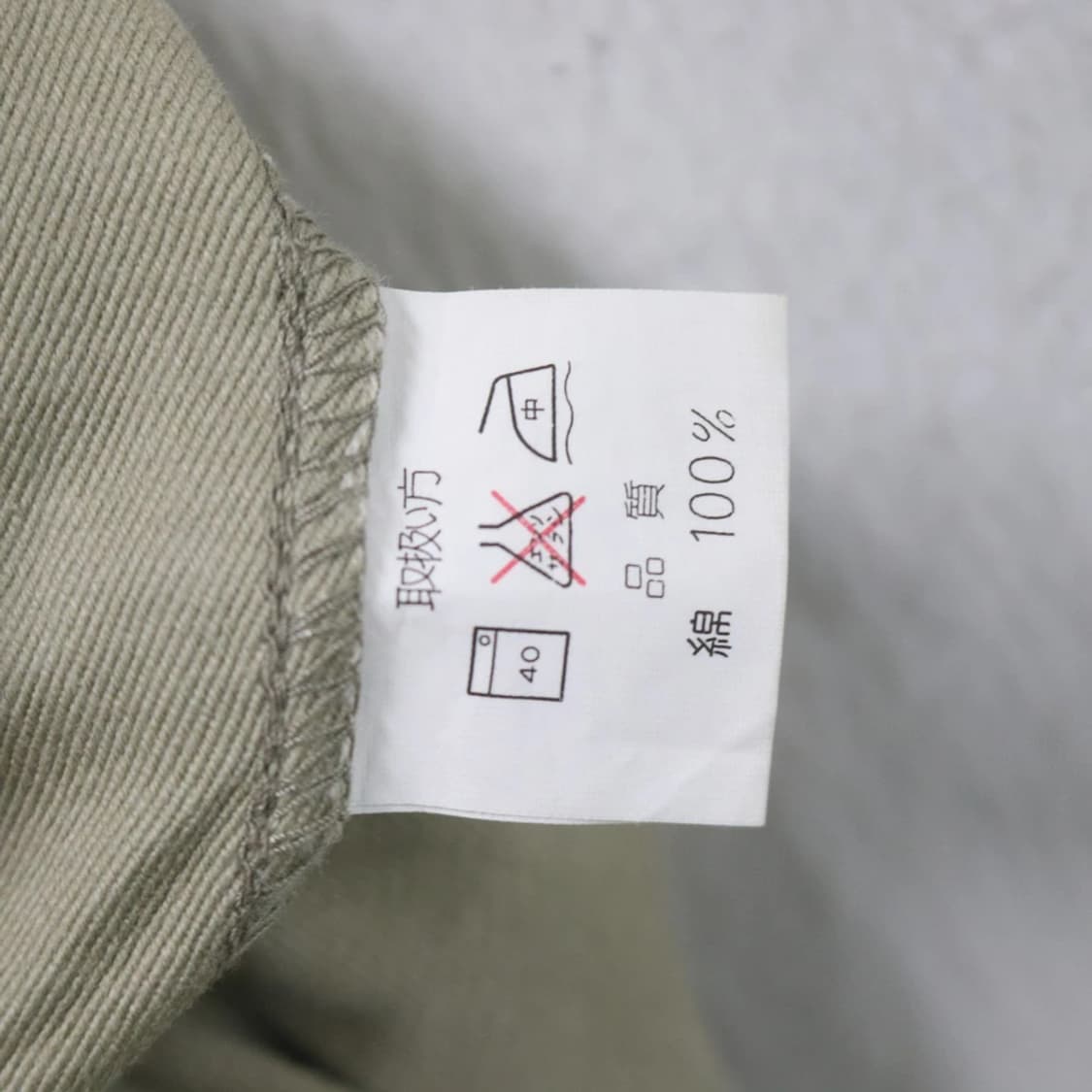 GLENOVER 코튼 팬츠 66908 상품이미지10