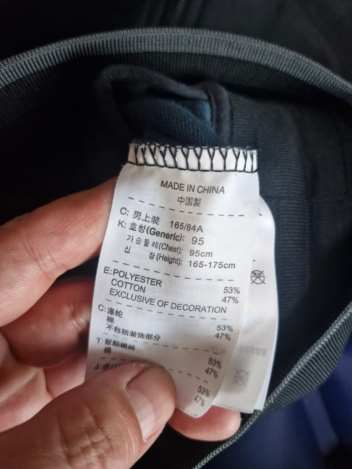 나이키 브라질 져지 블랙/그레이 S 상품이미지6