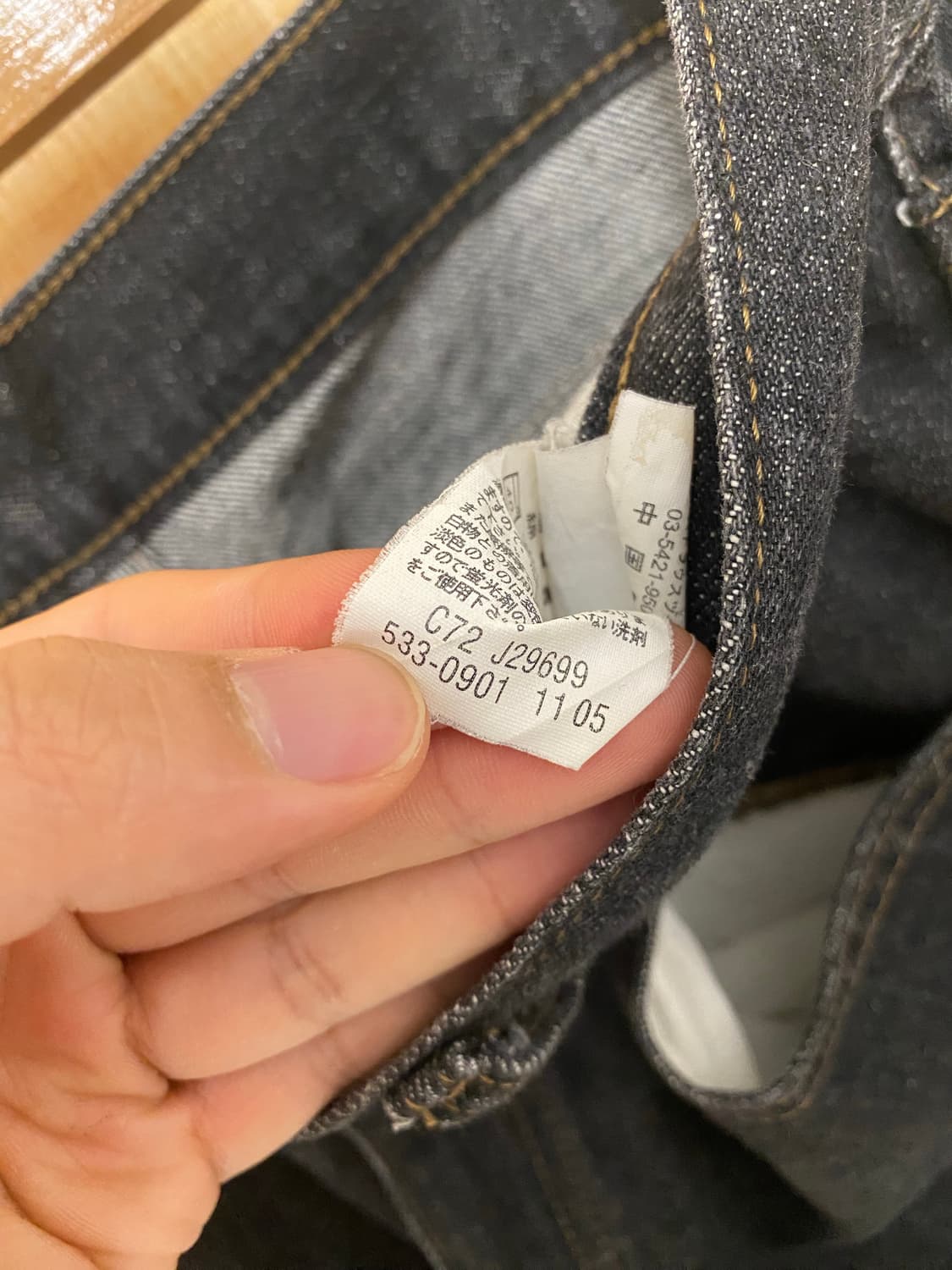 샵 세일중🔥 00's LEVI'S denim pants 상품이미지8