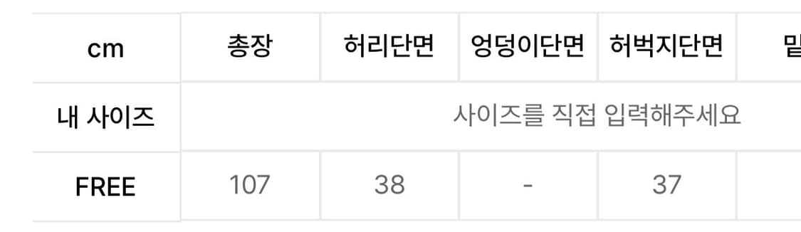 OS) 컷더트래쉬 스웻팬츠 블랙 상품이미지6