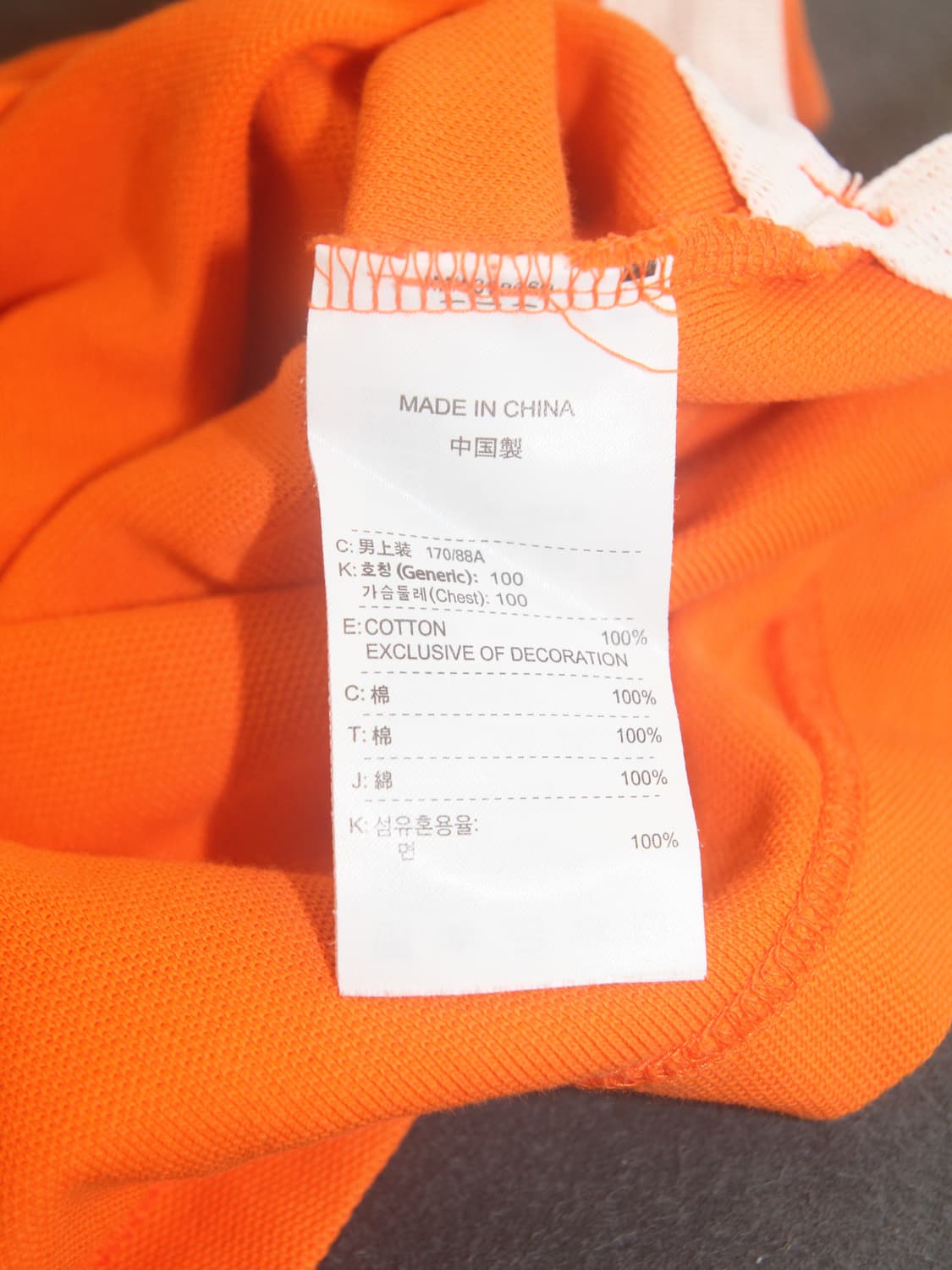나이키 조던 00s 카라 티셔츠 상품이미지9