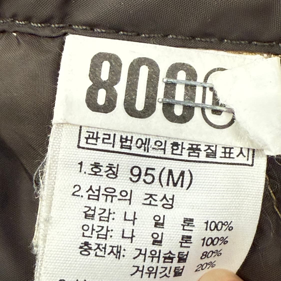 노스페이스 베이지 브라운 패딩 조끼 95 상품이미지5