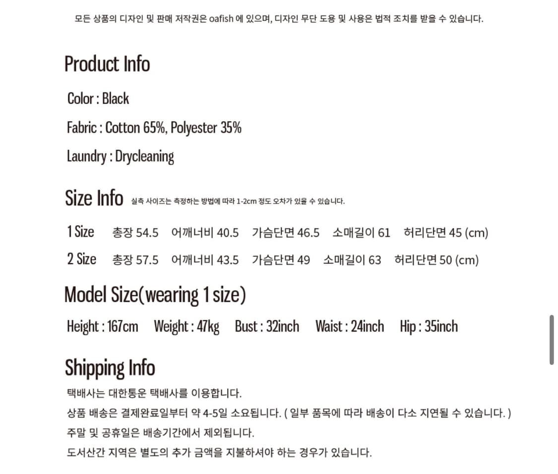 오피쉬 LETTERING HOODIE BLACK 상품이미지4