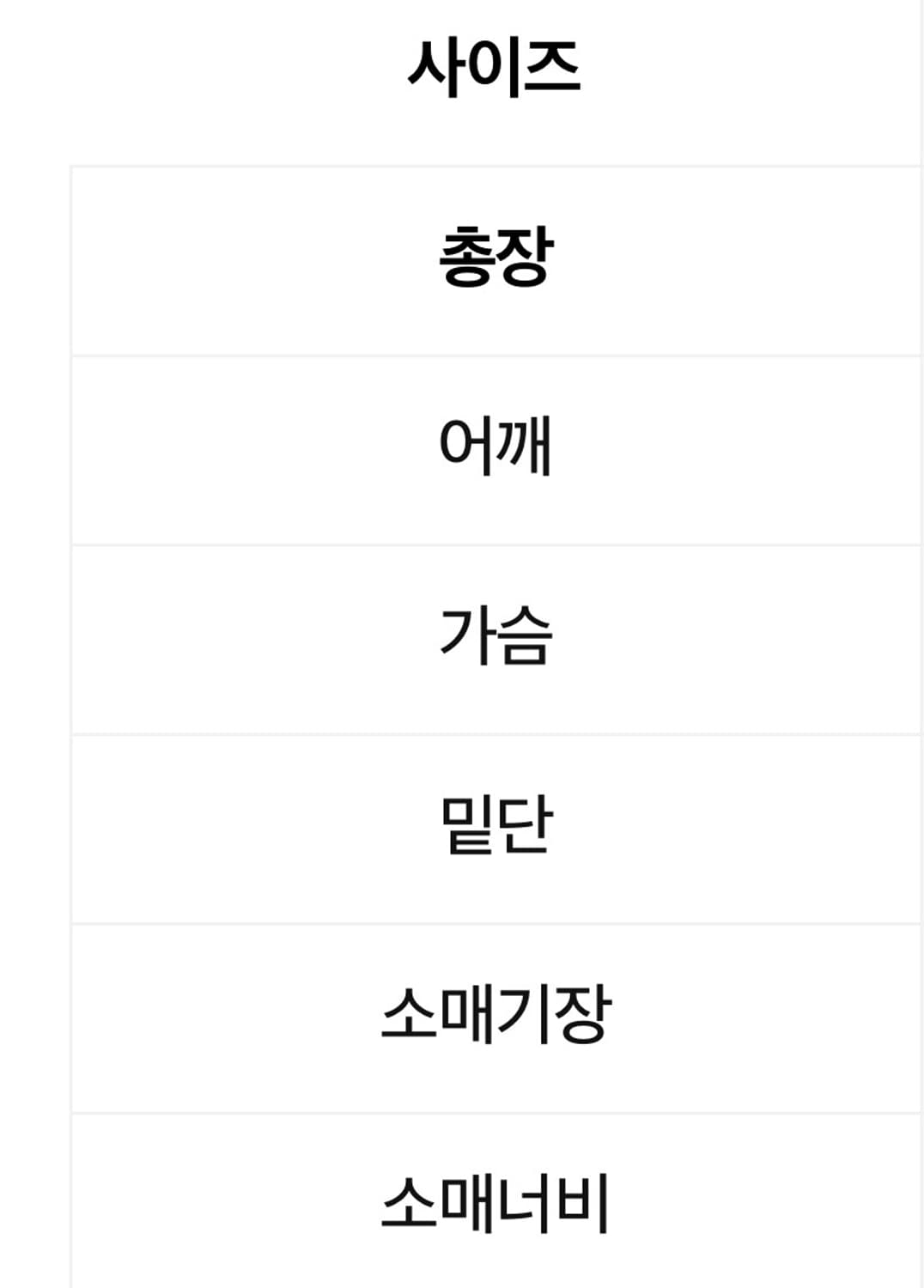아모멘토 리버서블 패딩 L 상품이미지5
