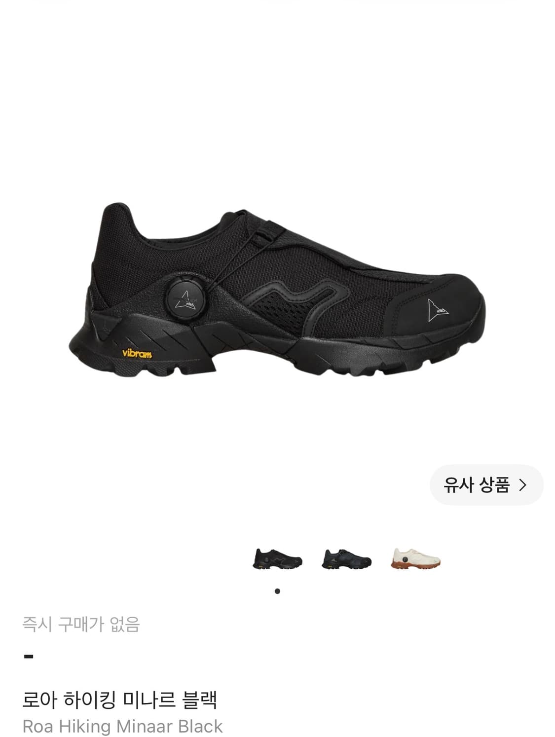 ROA 로아 하이킹 미나르 41 상품이미지1