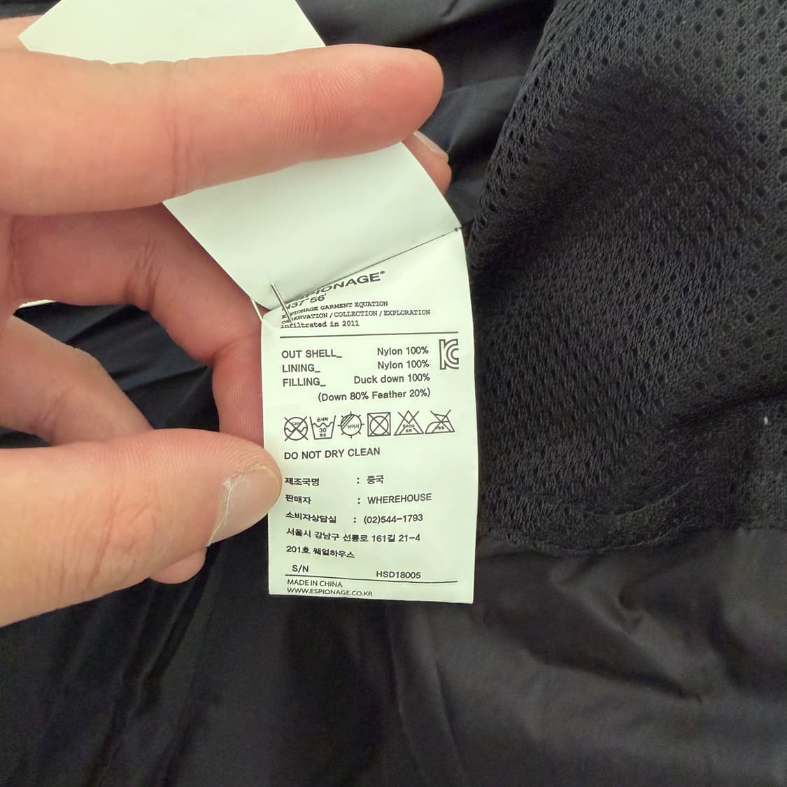 에스피오나지 푸퍼 다운구스 패딩 L 상품이미지9