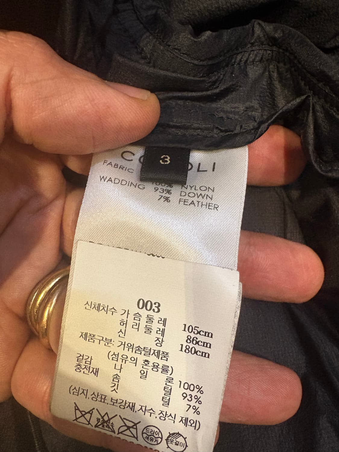 코모리 나일론 블랙 패딩 상품이미지6