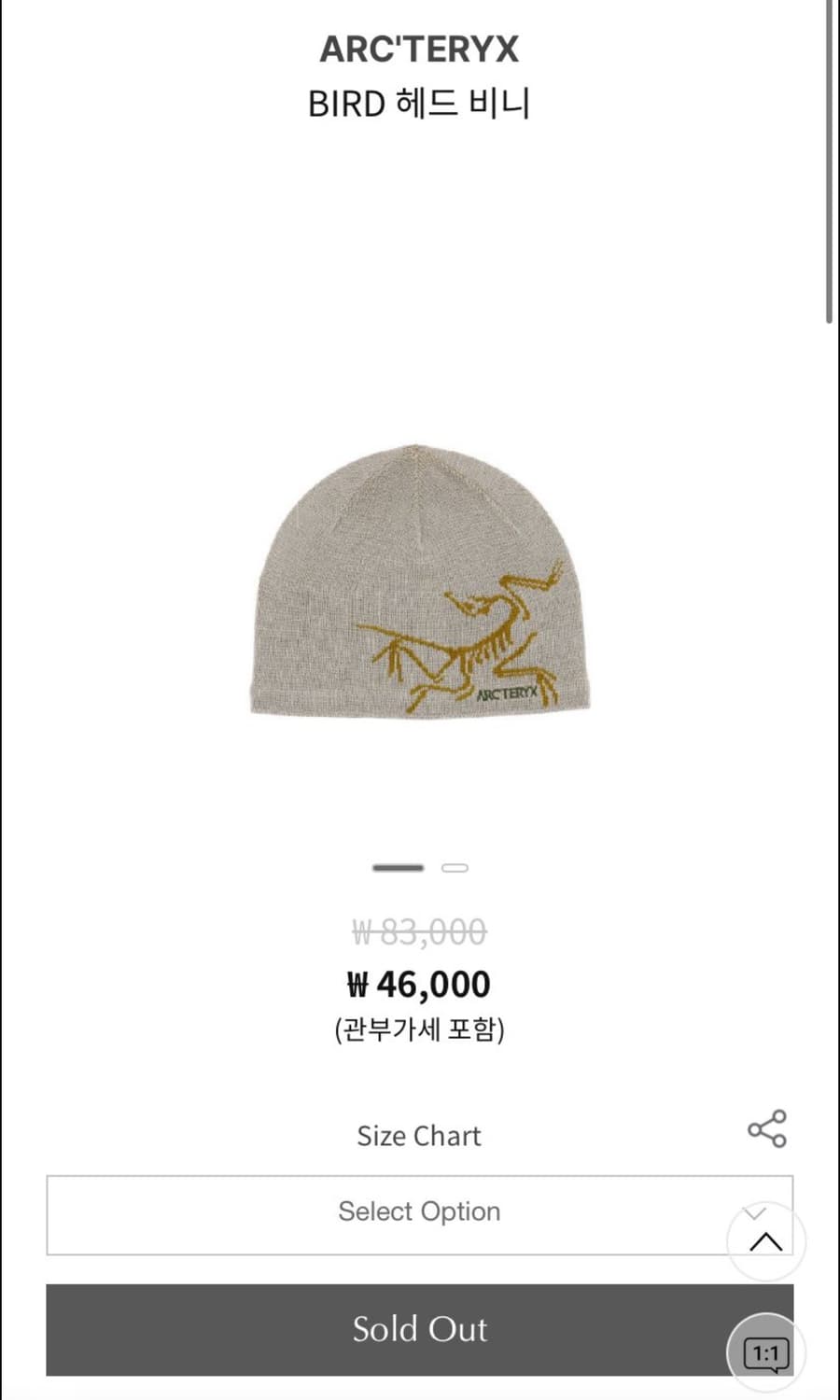 구해요) 아크테릭스 버드 헤드 비니 상품이미지1
