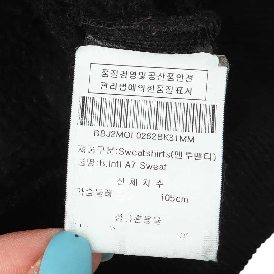 바버 인터내셔널 그랑프리 스웻셔츠 상품이미지9