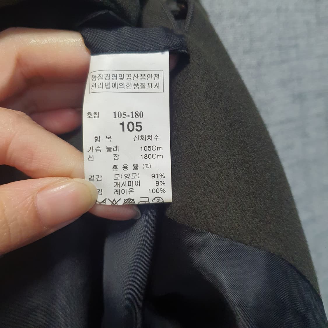 타임 남성 양모 캐시미어 코트  상품이미지6