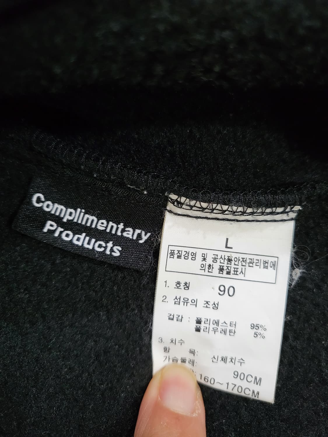 노스페이스 블랙 플리스 자켓 상품이미지5