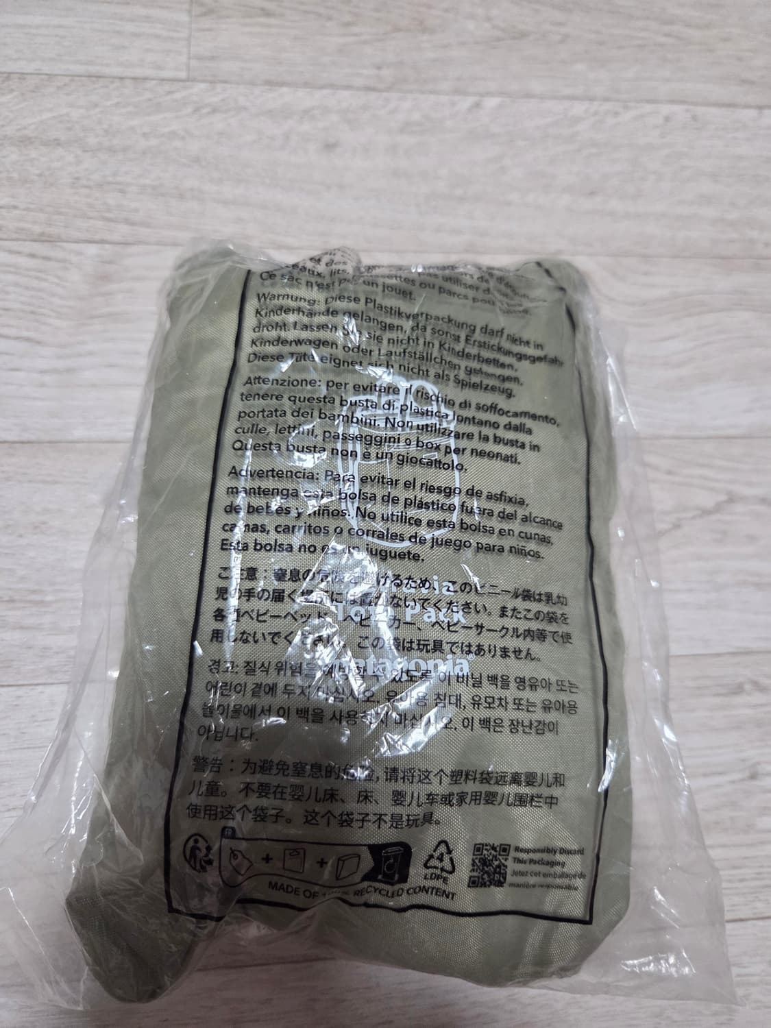 (새상품) 파타고니아 라이트웨이트 투웨이 가방 상품이미지6