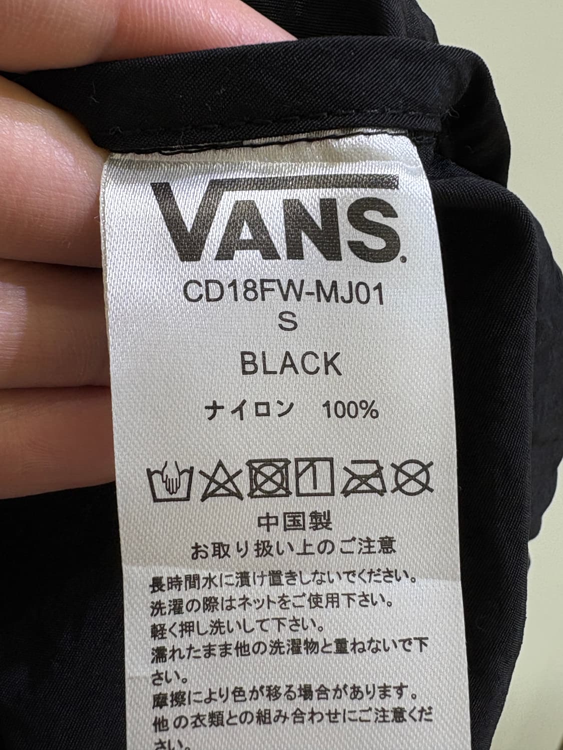 VANS 바람막이 상품이미지8