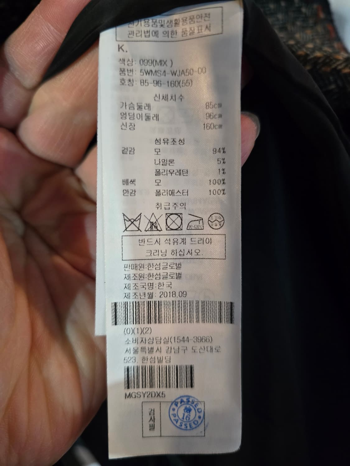 OBZEE 헤링본 더블 자켓 상품이미지5