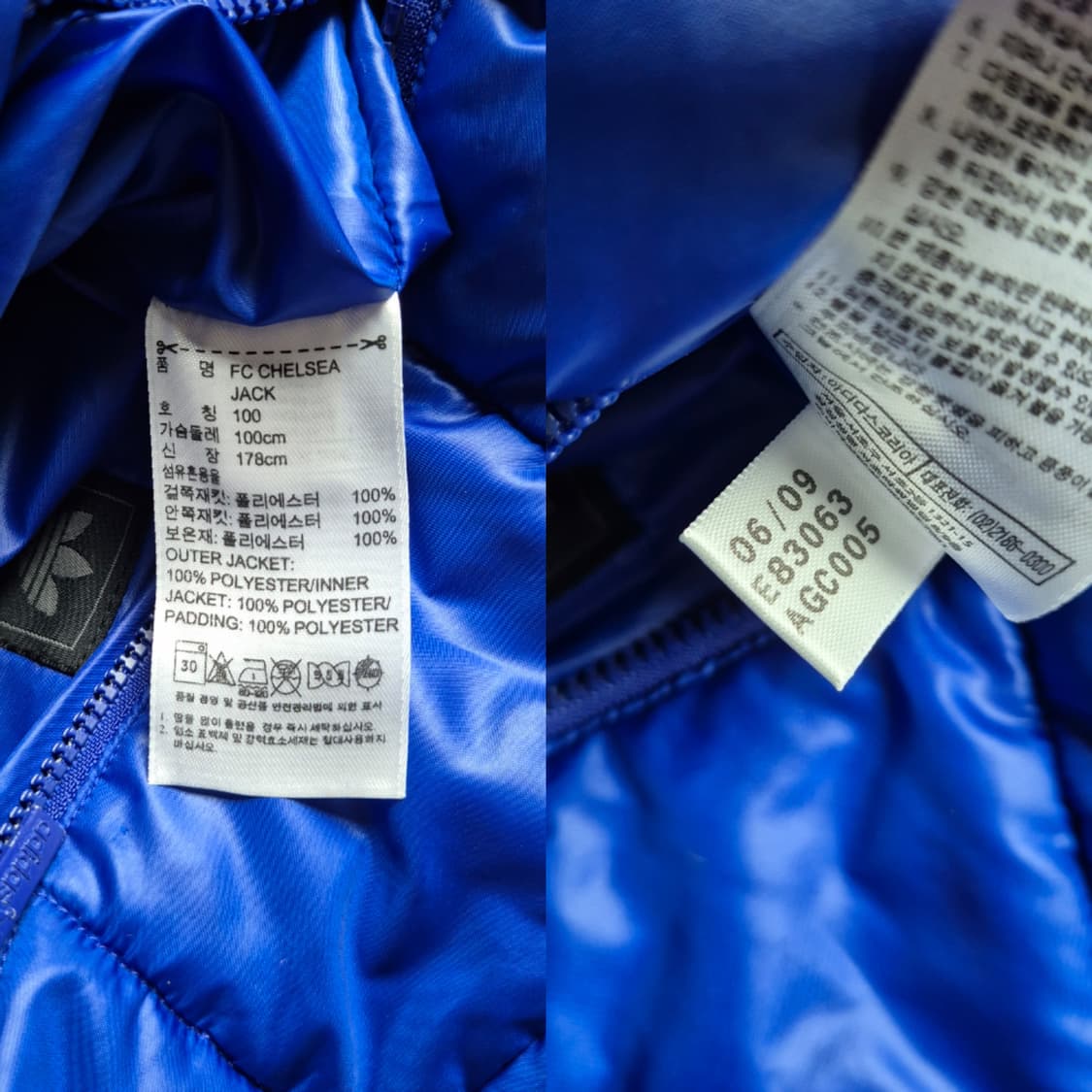 [100] 아디다스 첼시 리버시블 점펴 상품이미지9