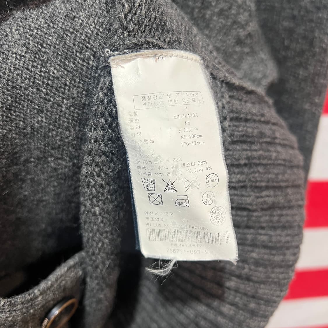 타미힐피거 니트 자켓 상품이미지4