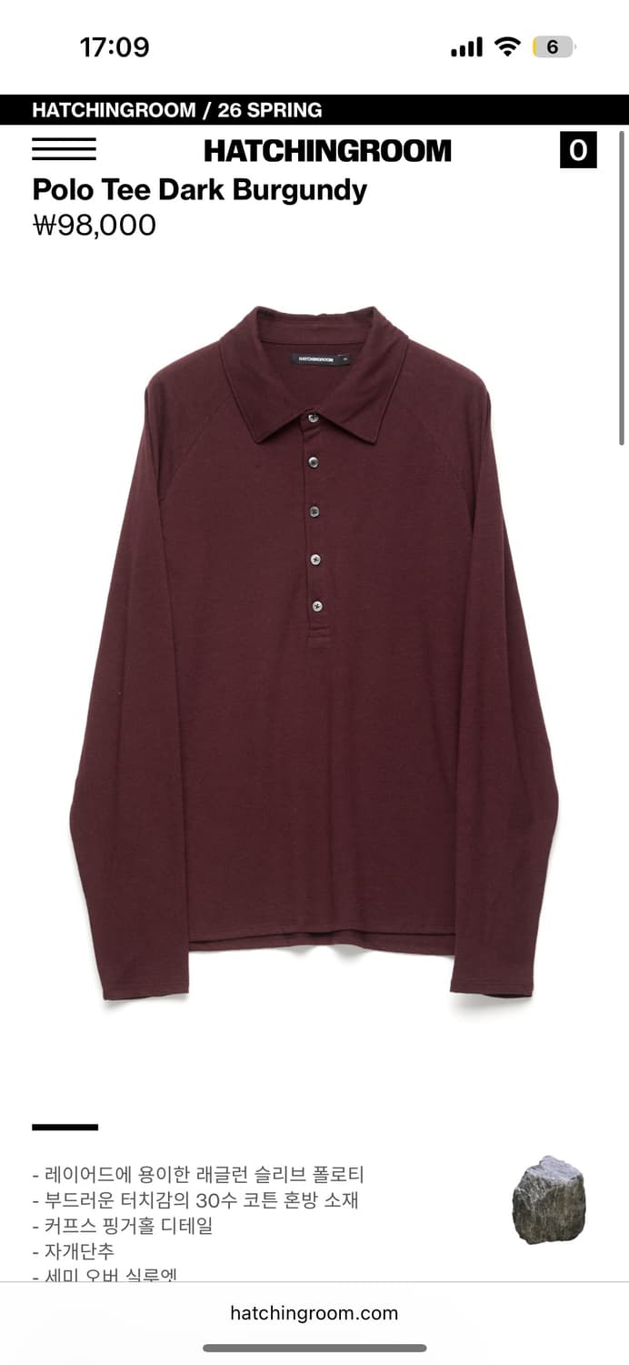 hatchingroom Polo Tee 상품이미지1