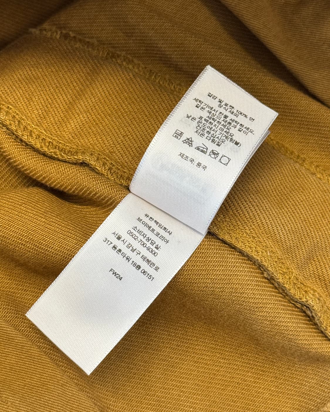 슈프림 배기 진 상품이미지5