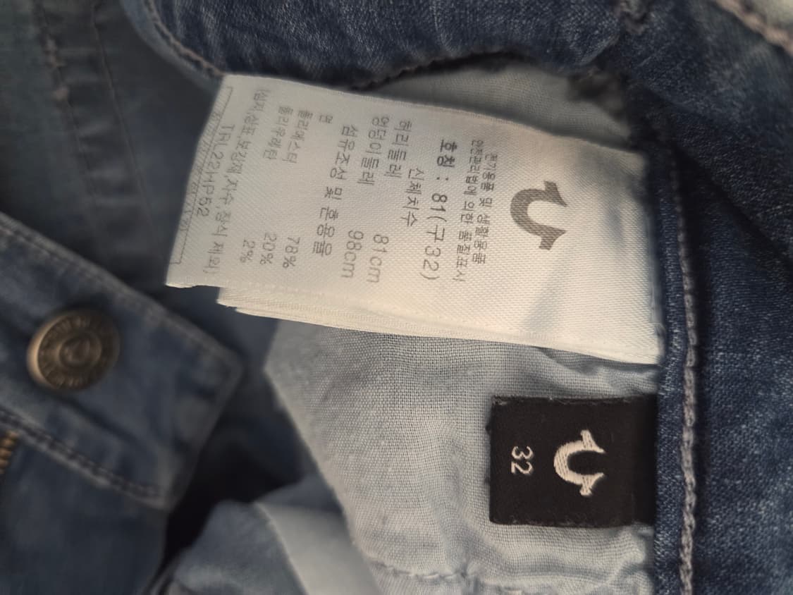 트루릴리젼 데님반바지 상품이미지5