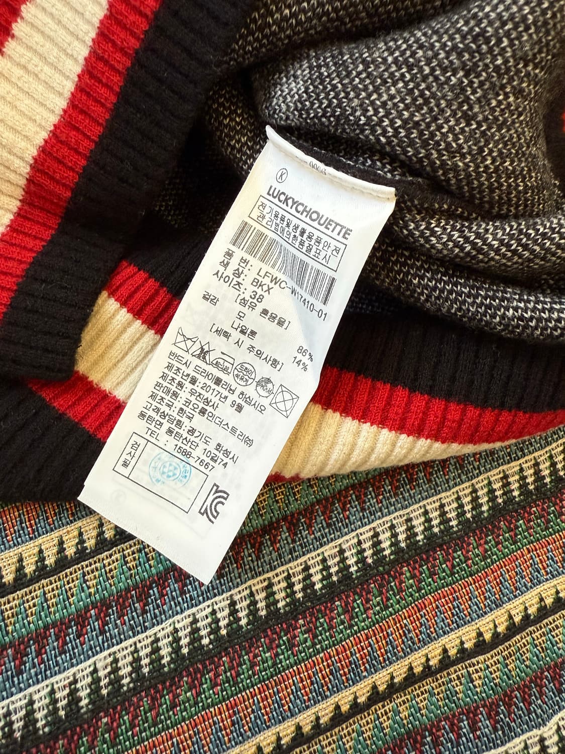 럭키슈에뜨 여성 가디건 상품이미지3