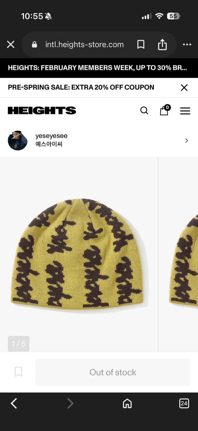 Yeseyesee 예스아이씨 옐로우 브라운 패턴 비니 상품이미지7