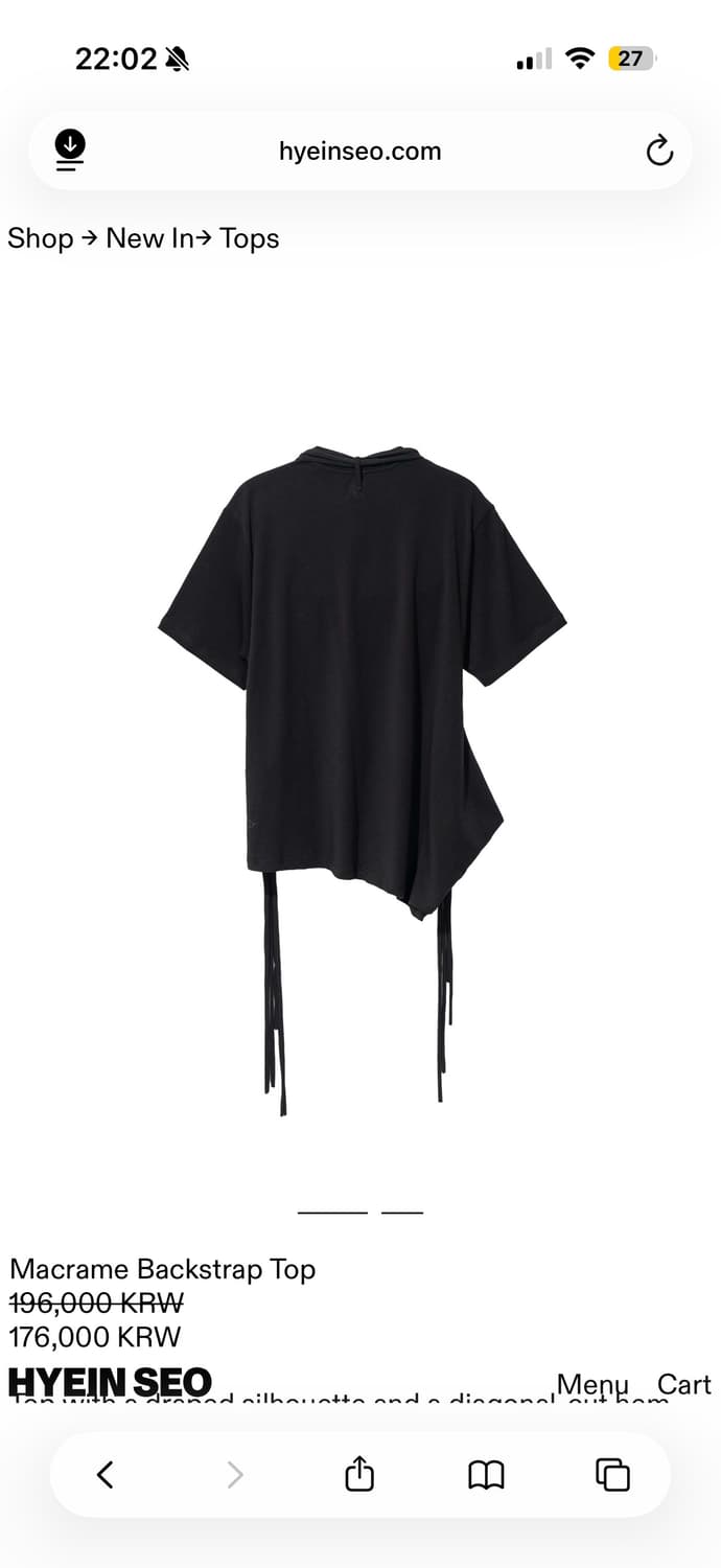 Hyeinseo Macrame Backstrap Top size2 상품이미지2