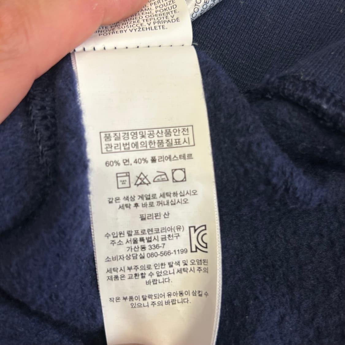 🫶🏻 폴로랄프로렌 폴로베어 프린트 네이비 맨투맨 🫶🏻   상품이미지5