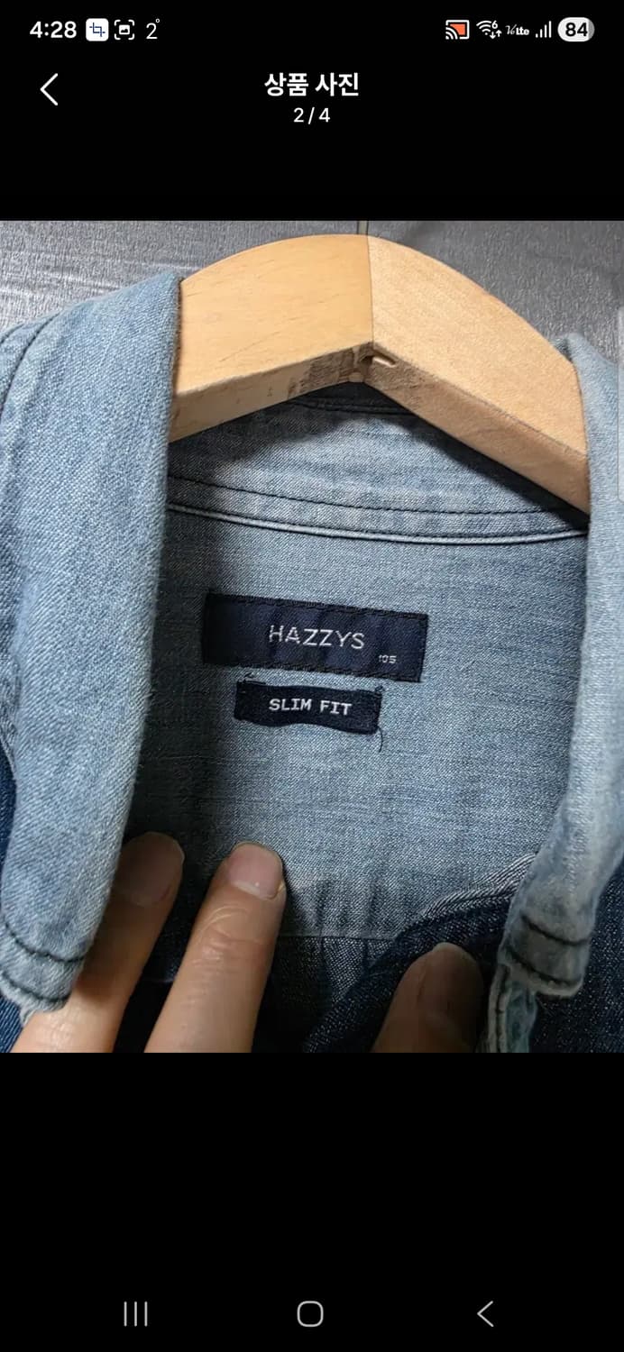 헤지스 데님 셔츠 남방  사이즈 105 슬림핏 상품이미지2