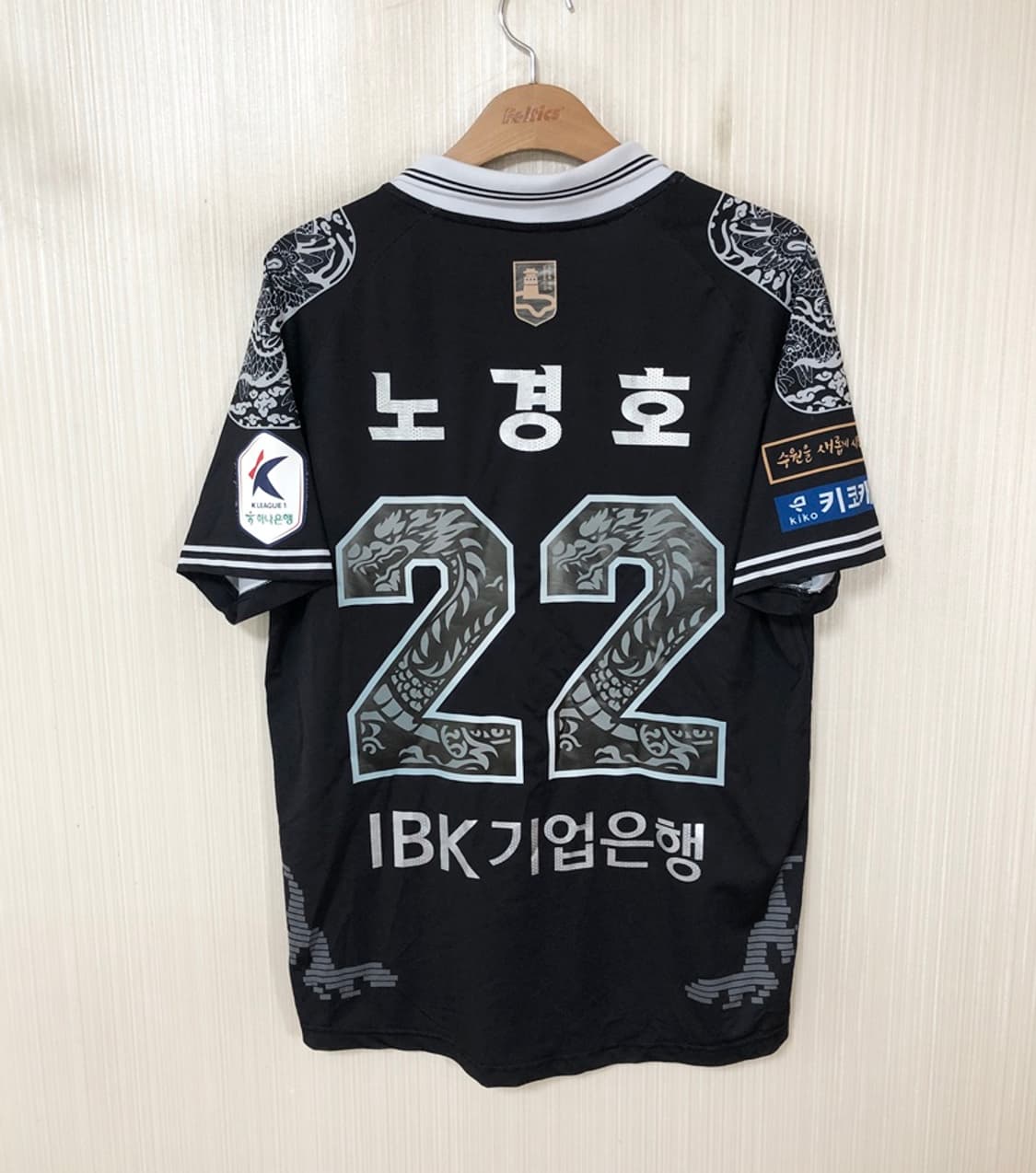 K리그 험멜 수원FC 정조대왕 유니폼/져지 XL #22 노경호 상품이미지8