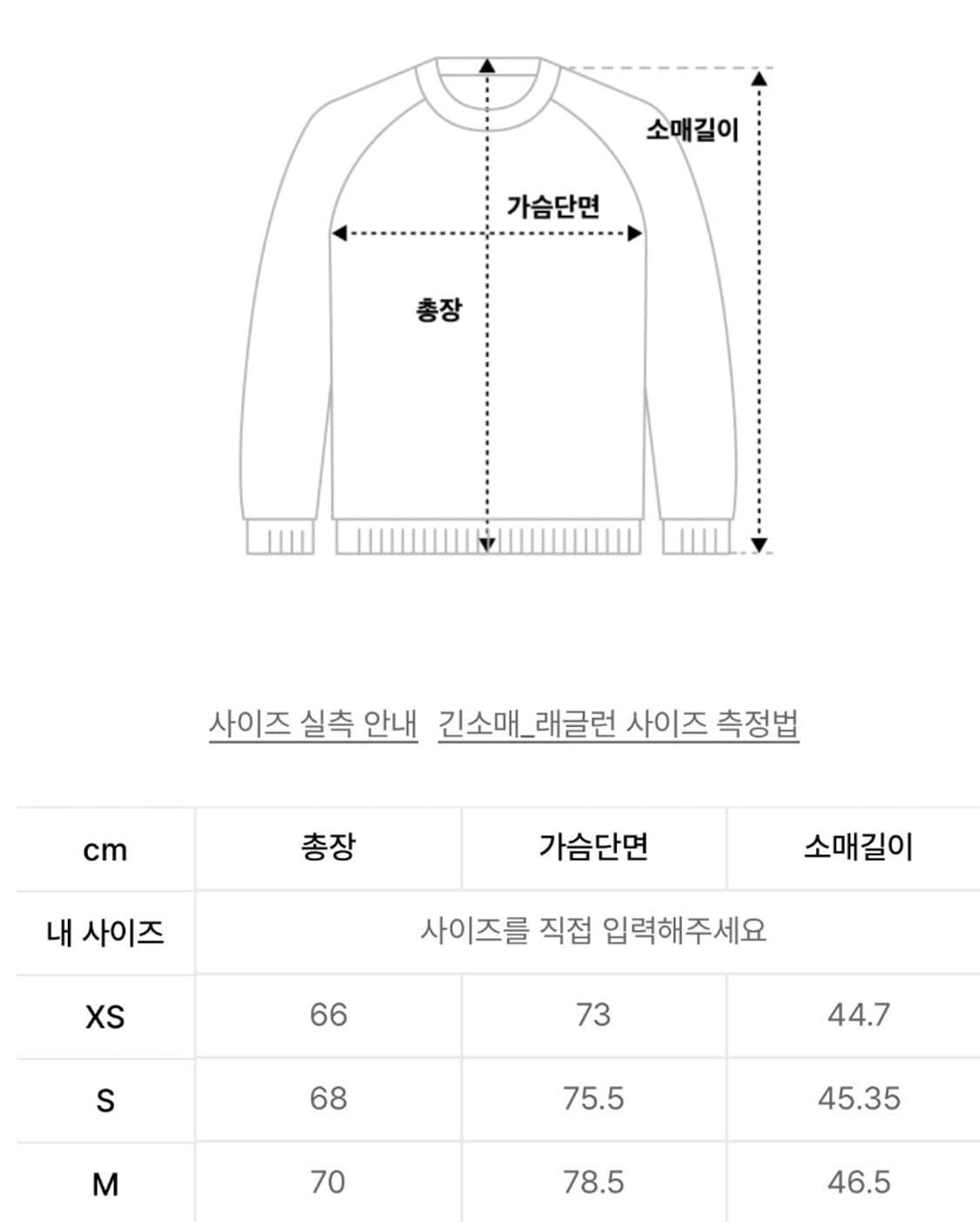 지제로 송지오 라글란 팬서 튜닉 크림 하프집업 맨투맨 M 상품이미지6
