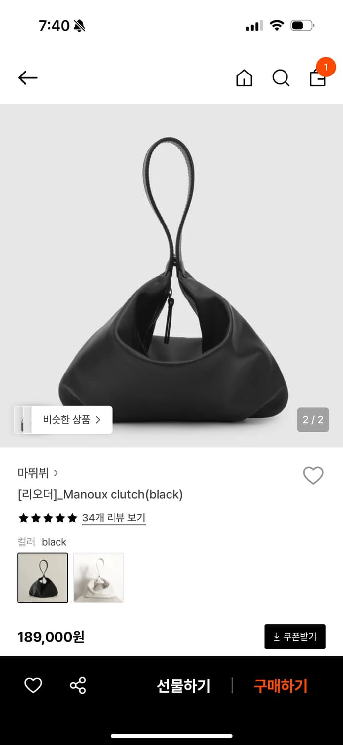 마뛰뷔 manoux clutch 상품이미지2