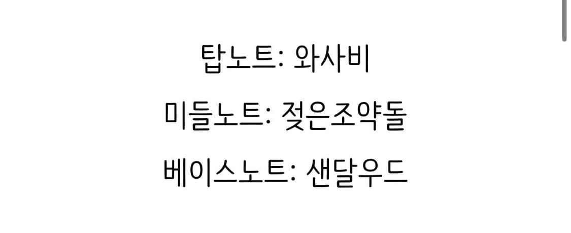 [새상품] CK2 스프레이 향수 (단종향수,지속력👍) 상품이미지2