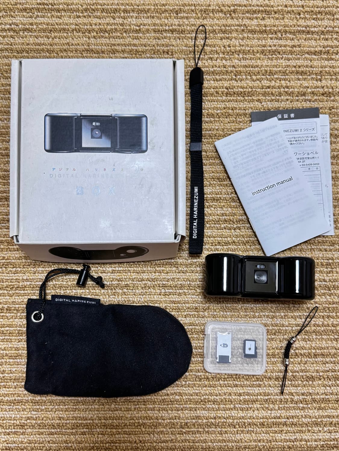 치논 디지털 하리네즈미 데지하리 2 풀박스 상품이미지4