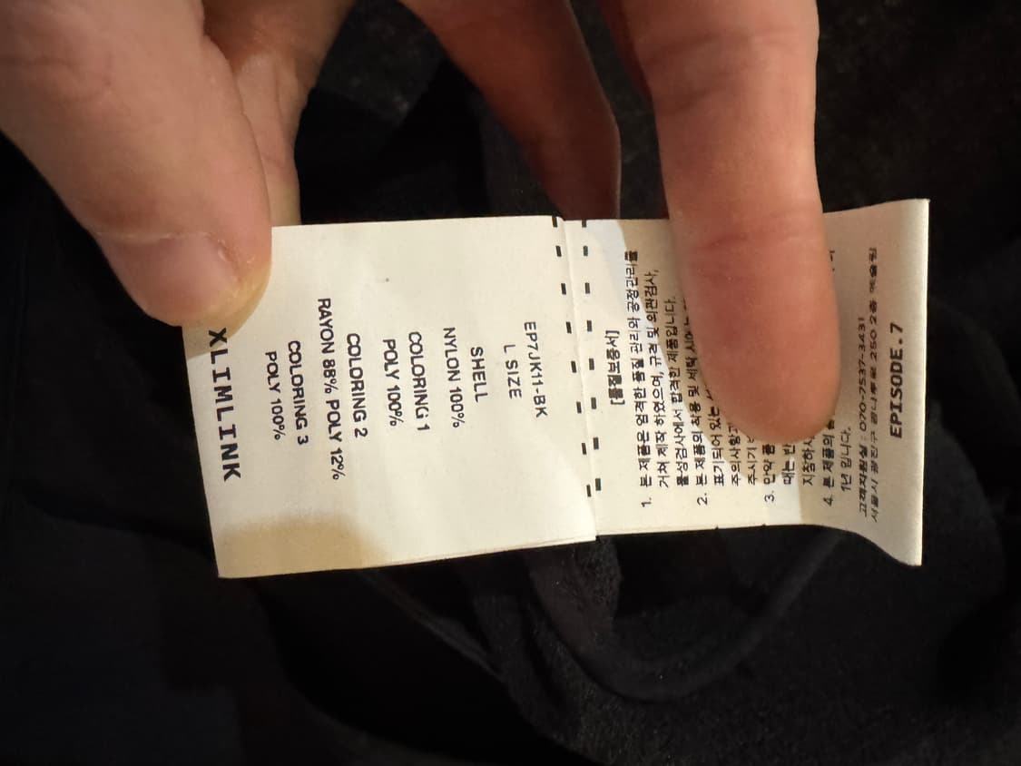 엑슬림 EP7 11 자켓 바람막이 상품이미지7