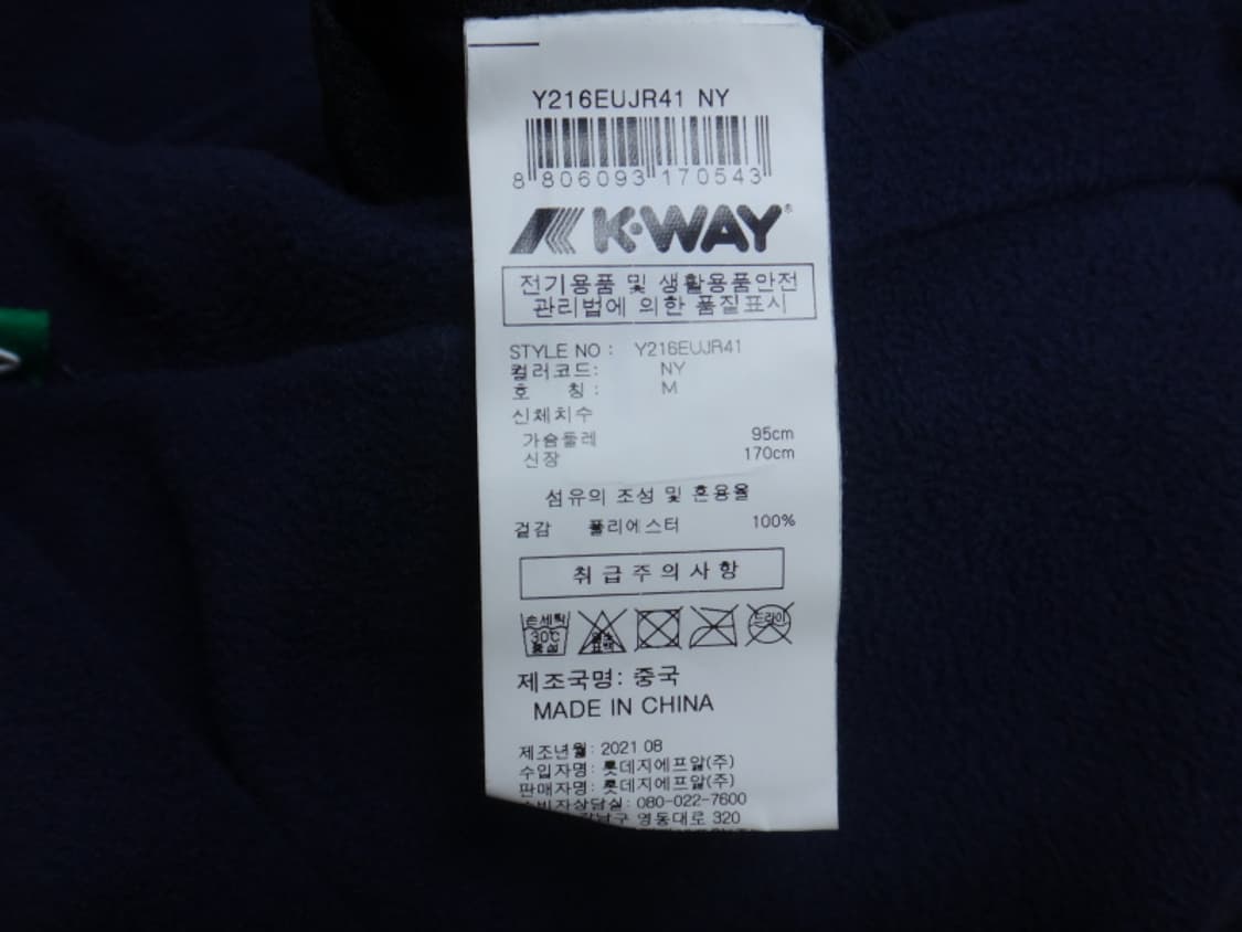 (M) 까웨 K WAY 르브레 공용 플리스 집업 네이비 상품이미지9