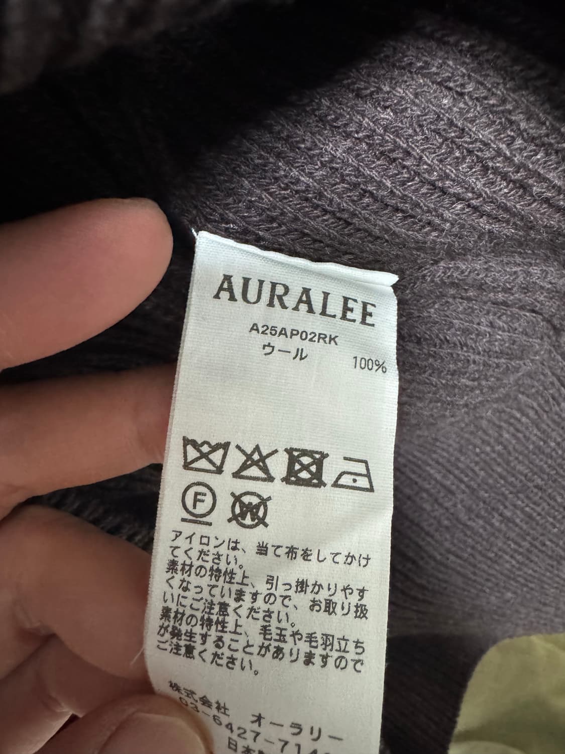 [4] 오라리 울 니트 립드 풀오버 브라운 상품이미지3