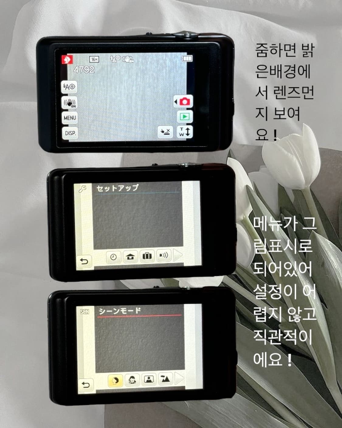 터치식!) 파나소닉x라이카 DMC-FH7 빈티지 디카 캠코더 /캐논 니콘 상품이미지3