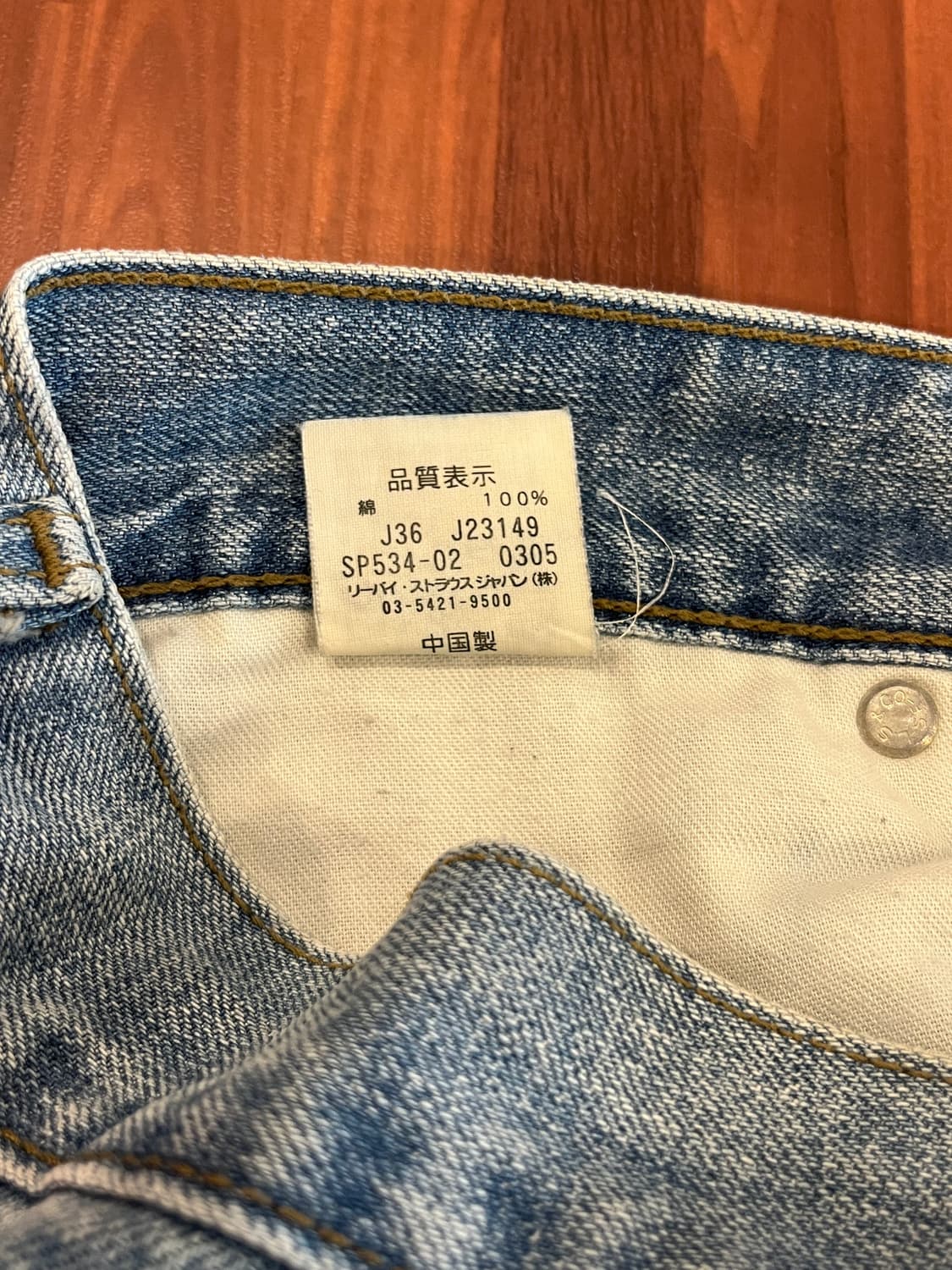 00s Levis 리바이스 534 컷오프 데님 쇼츠 팬츠 (30inch) 상품이미지7