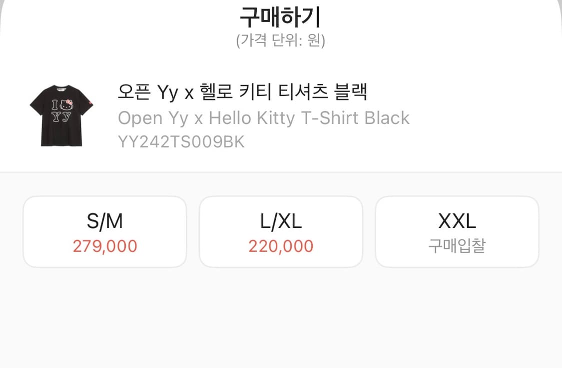 오픈 YY x 헬로 키티 티셔츠 블랙 S/M 상품이미지3