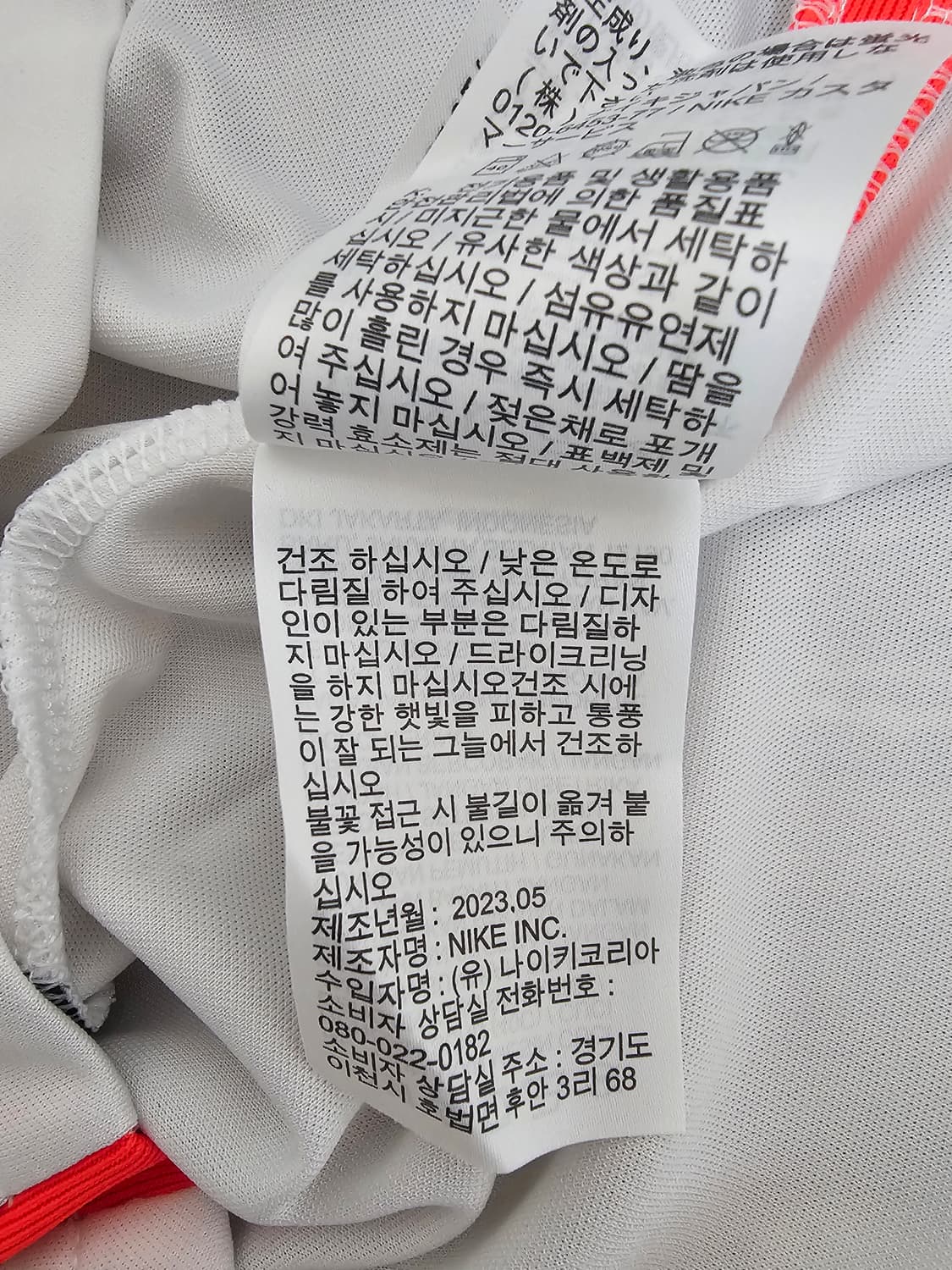 나이키 드라이핏 반팔티셔츠 XL 상품이미지4