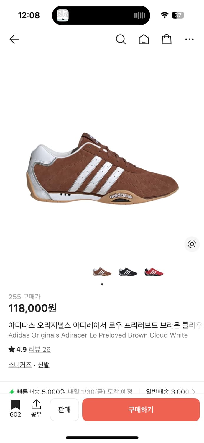 아디다스 아디레이서 로우 신발 상품이미지1