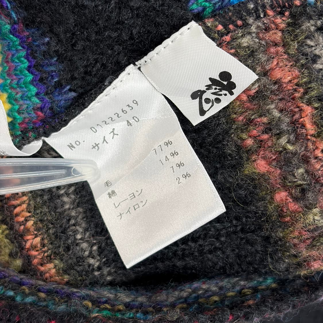 빈티지 패턴 터틀넥 니트 티셔츠 상품이미지6