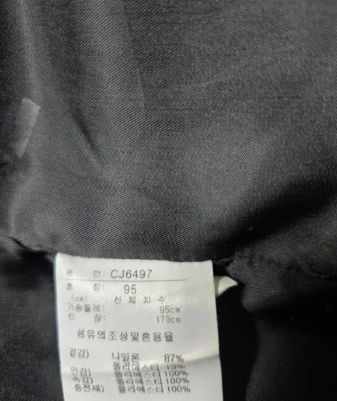 아디다스 롱패딩 벤치파카 95 상품이미지10