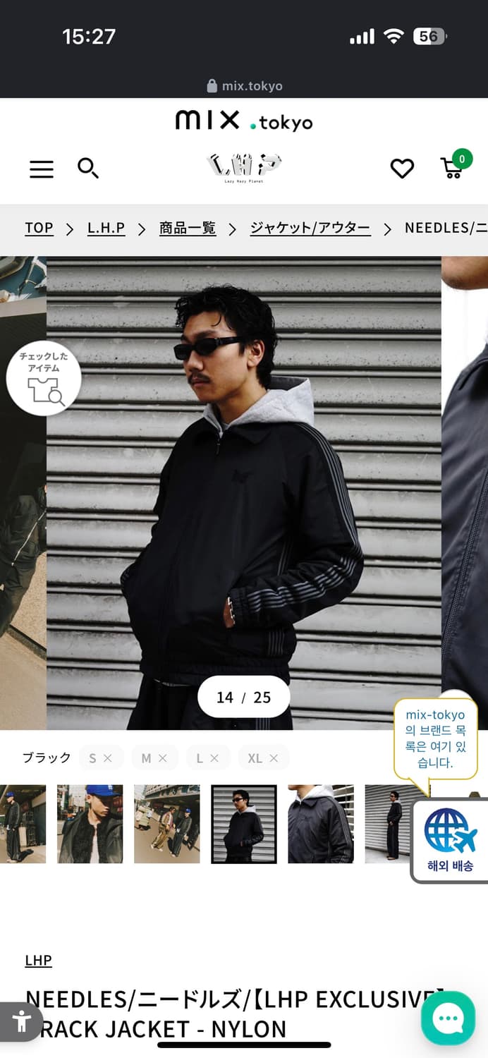 LHP 니들스 별주 트랙자켓 블랙 상품이미지4