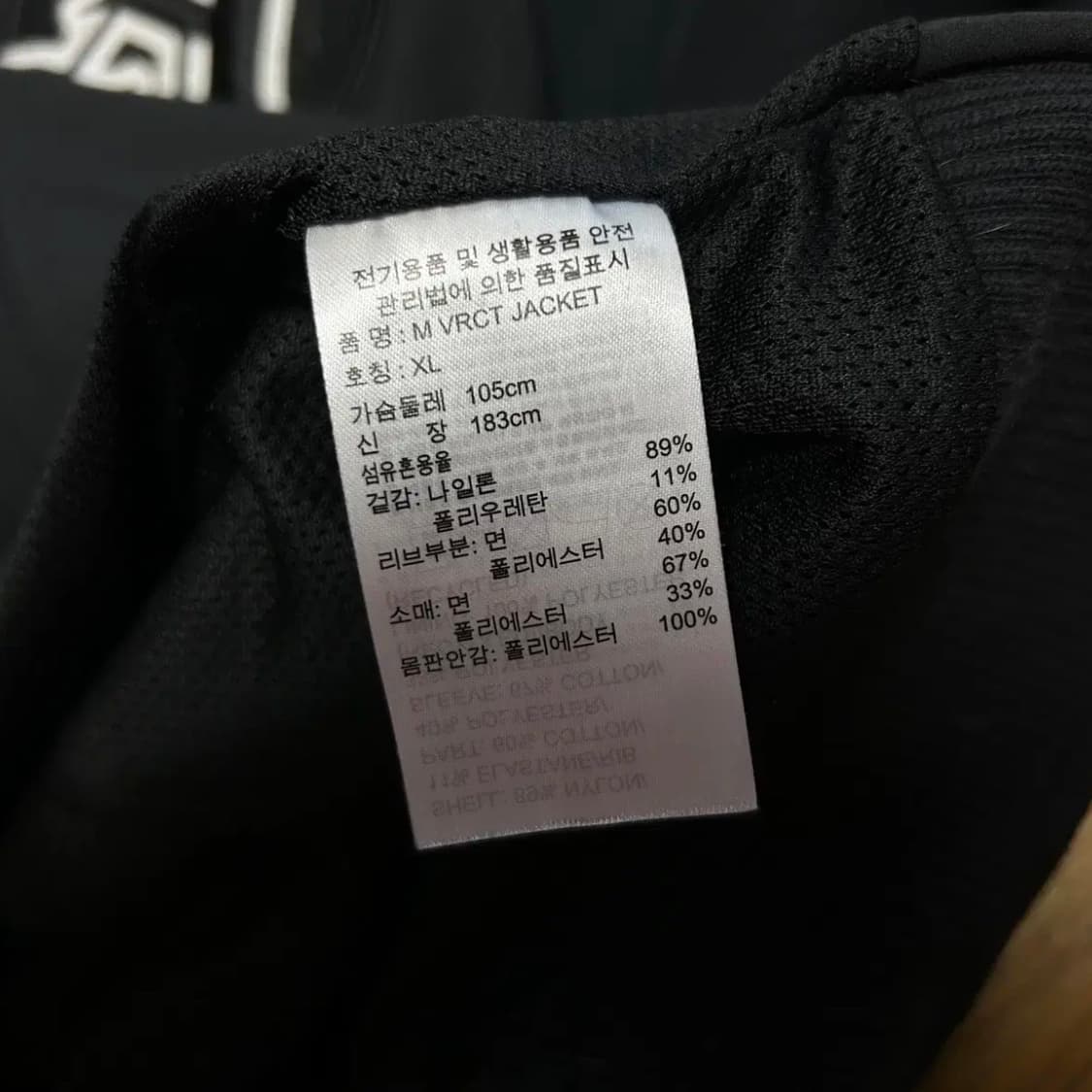 아디다스 바시티 트랙자켓(XL) 상품이미지3