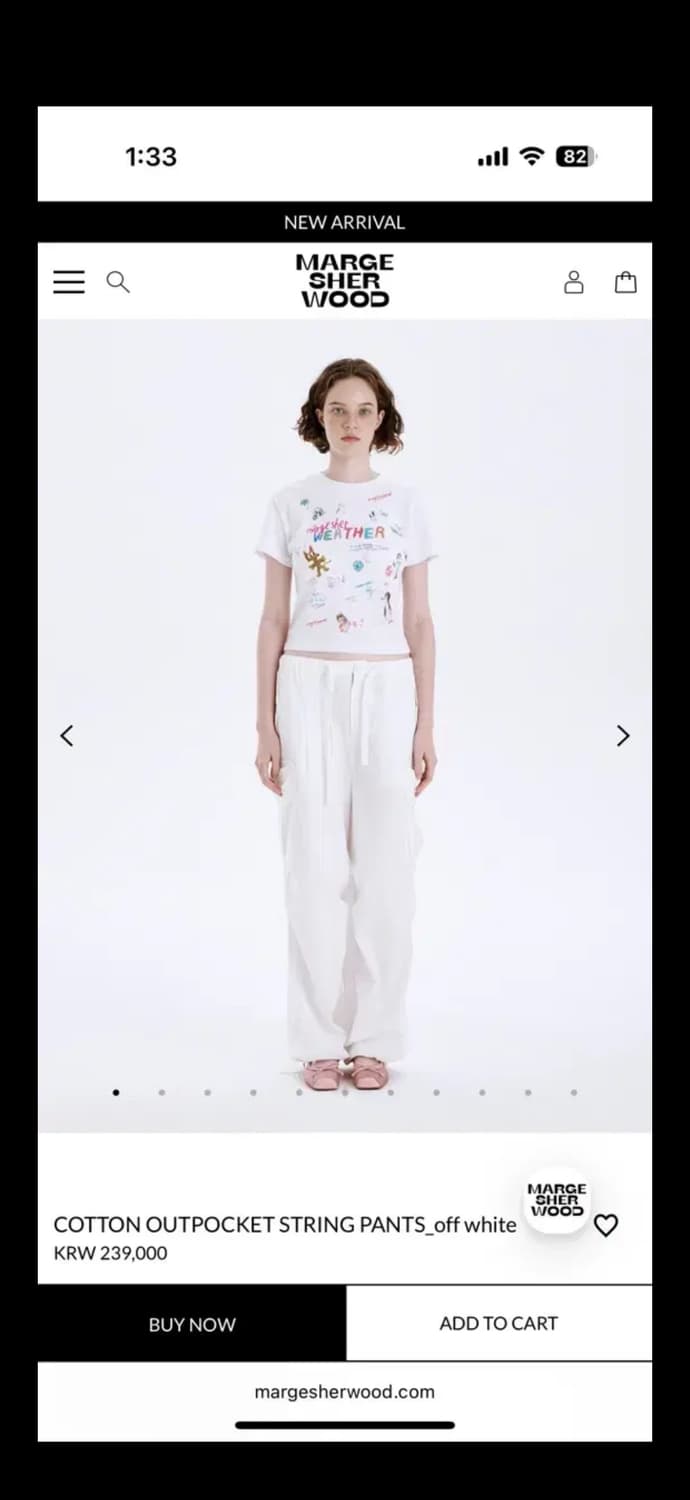 마지셔우드 코튼 아웃포켓 스트링 팬츠 상품이미지1