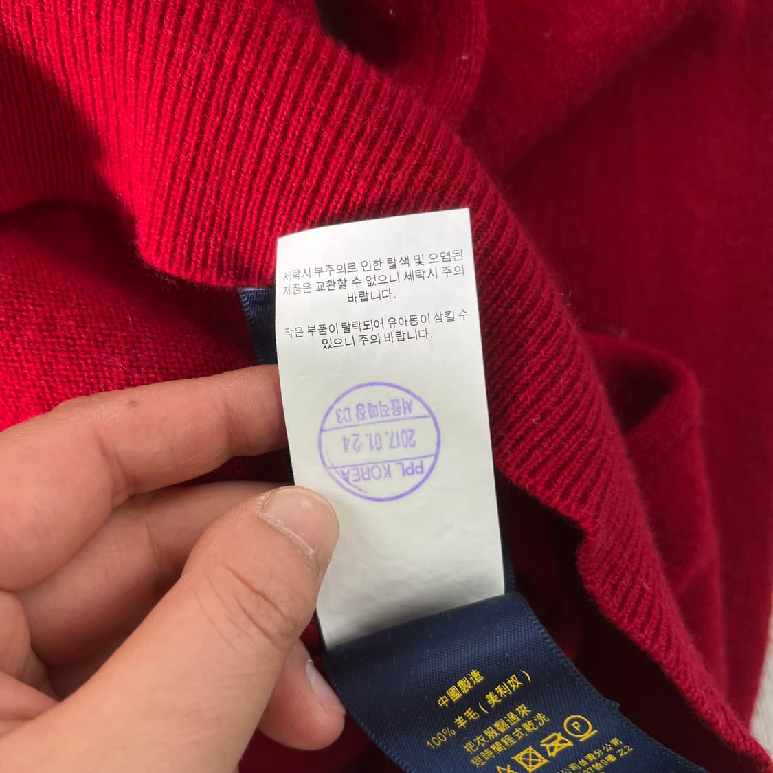 95 폴로랄프로렌 울 브이넥 레드 니트 상품이미지6