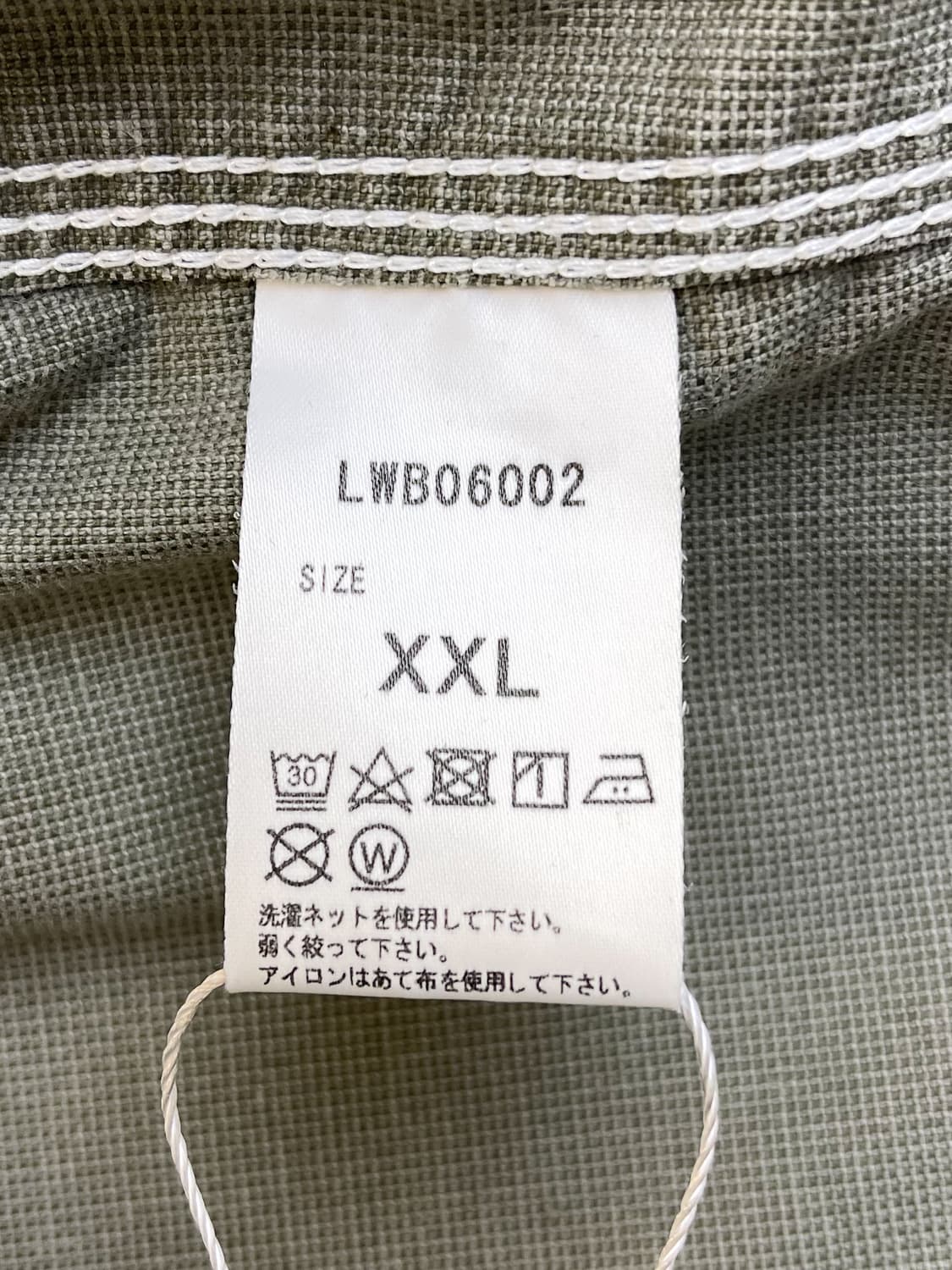 리 91-B 스트레치 덕 워크 자켓 상품이미지9