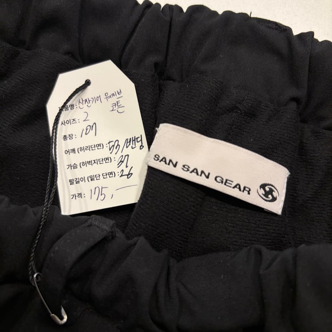 [2] 산산기어 웨이브 블랙 스냅 버튼 트랙 팬츠 D753 상품이미지5